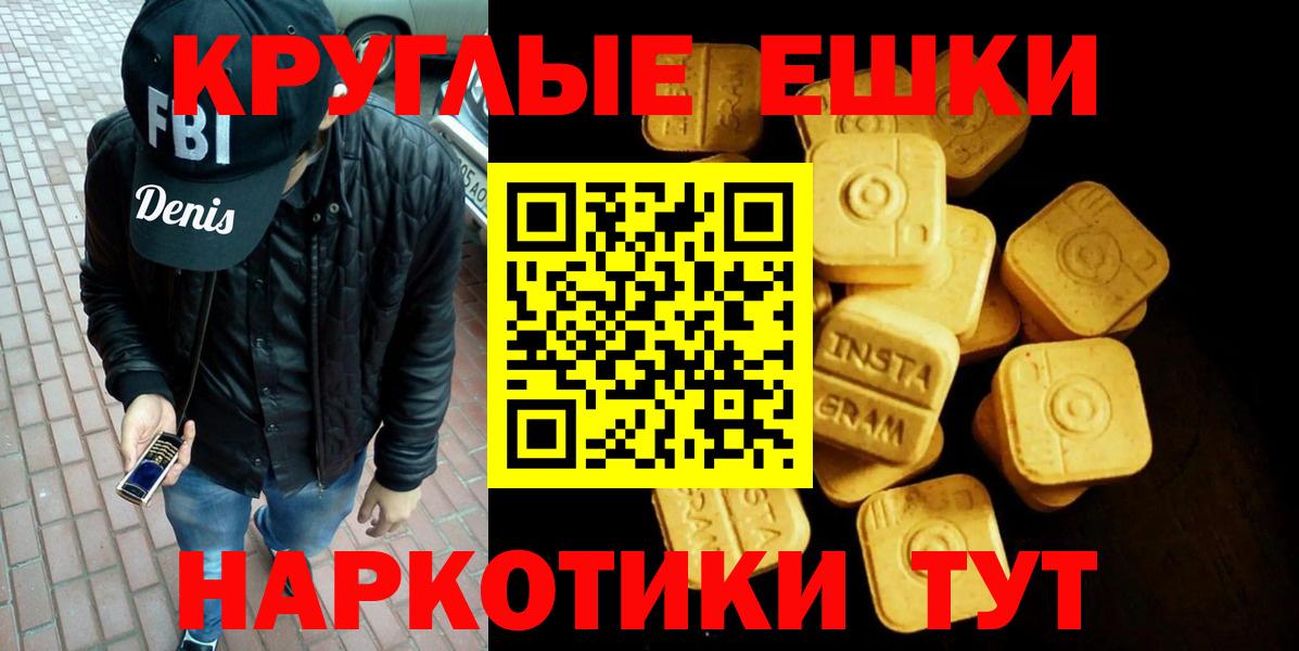 Котовск  цена наркотик  mega ссылки  Вход с VPN  ЭКСТАЗИ 250 мг  Экстази  Экстази VHQ 