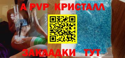 a pvp Будённовск