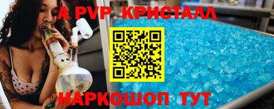 a pvp Будённовск