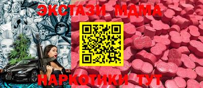 дмт Бугуруслан