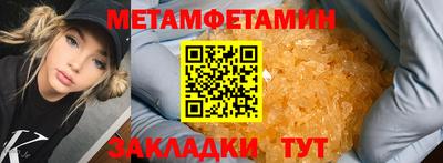 дмт Бузулук