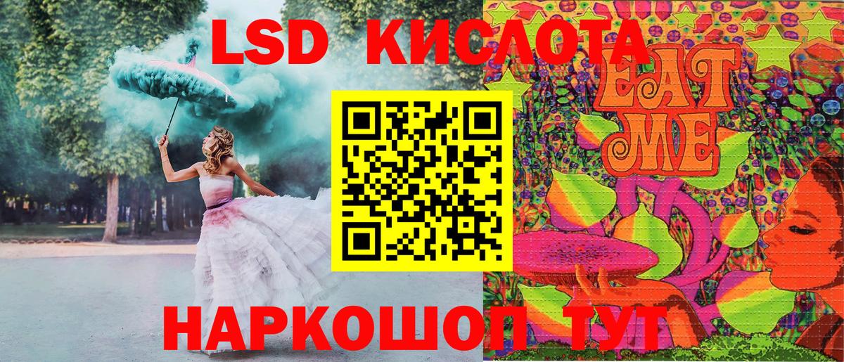 купить наркоту  Наркотические марки 1500мкг  Наркотические марки 1500мкг  Вход с VPN  Котовск  Марки 25I-NBOMe 